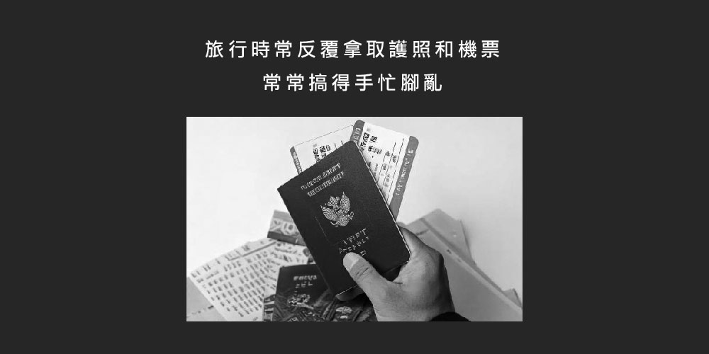 輕便磁吸皮革護照夾