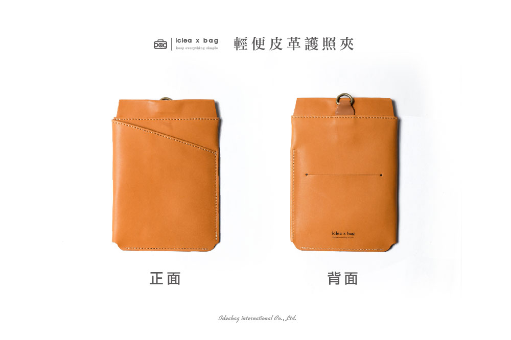 輕便磁吸皮革護照夾