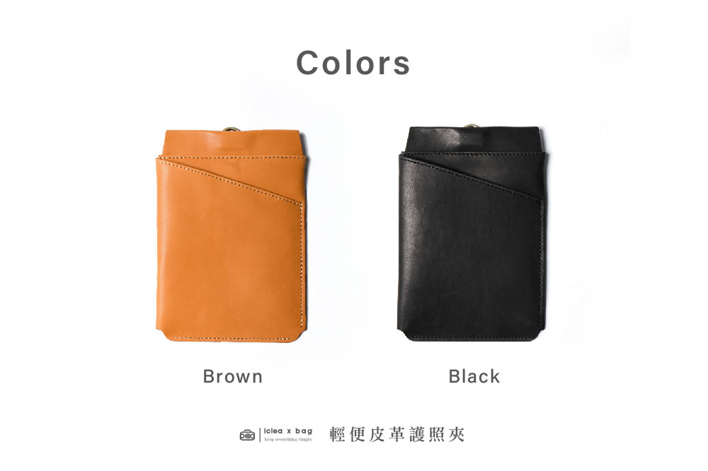 輕便磁吸皮革護照夾