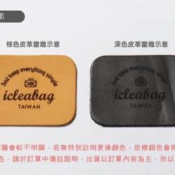 雷射雕刻加購專用賣場